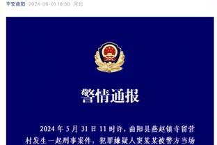 科克：国王杯对阵皇马将寻求复仇 将责任归咎于替补球员不公平