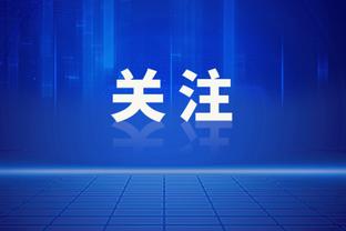 稳定发挥！霍姆格伦14中9&三分4中4拿下24分6篮板